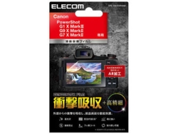 Camera Screen Protector Foil ELECOM DFL-CG1X3PGHD Small