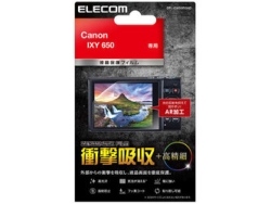 Camera Screen Protector Foil ELECOM DFL-CI650PGHD Small