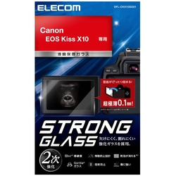 Camera Screen Protector Foil ELECOM DFL-CKX10GG01 Small