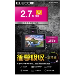 Camera Screen Protector Foil ELECOM DFL-H2743PGHD Small