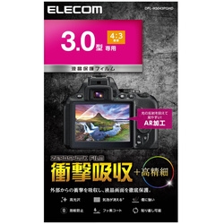 Camera Screen Protector Foil ELECOM DFL-H3043PGHD Small