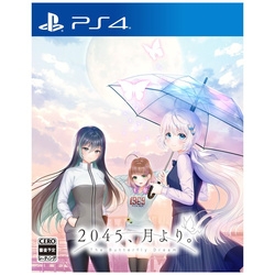 Entergram 2045 From Moon [Regular Edition] - PS4 Small