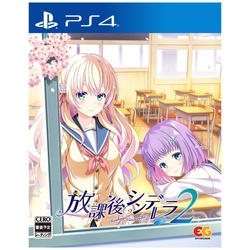 Entergram After School Cinderella 2 [Regular Edition] - PS4 Small