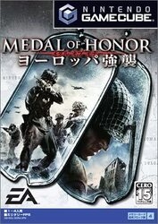 Medal of Honor: Europa Kyoushuu GameCube Small