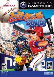 Family Stadium 2003 GameCube Small