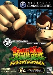 Donkey Kong Jungle Beat GameCube Small