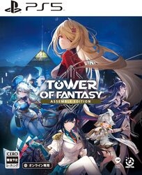 Gamepoch Tower of Fantasy - Assemble Edition - Japanese Version PS5 Small