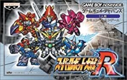 GBA Super Robot Taisen R Small