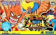 GBA Bobobo-bo Bo-bobo Bakutou Hajike Taisen Small