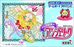 GBA Fushigi no Kuni no Angelique Small