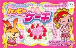 GBA M.T.O. Doki Doki Cooking Series 1 Komugi-chan's Happy Cake Small