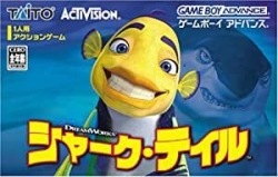 GBA Shark Tale Small