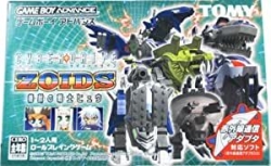 GBA Cyber Driver Zoids Small