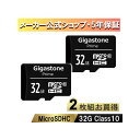 Gigastone GJM10-32G2PK 32GB Card Small