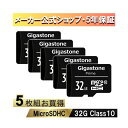 Gigastone GJM10-32G5PK 32GB Card Small