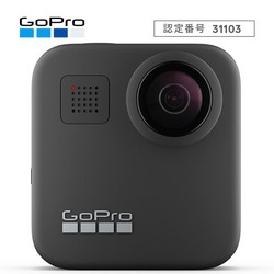 Video Camera GoPro MAX CHDHZ-201-FW Small