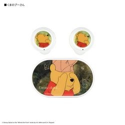 gourmandise G-29PO Winnie-the-Pooh Earphone Headphone Small