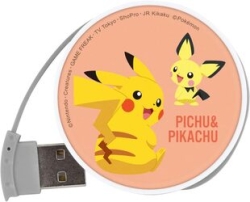 gourmandise POKE-783A Pichu & Pikachu USB Hub Small