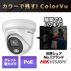 Video Surveillance Camera HIKVISION DS-2CD2347G3E-L Small