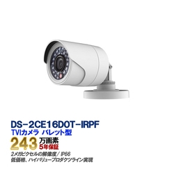 Video Surveillance Camera HIKVISION DS-2CE16D0T-IRPF Small