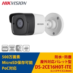 Video Surveillance Camera HIKVISION DS-2CE16H0T-ITE Small