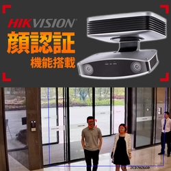 Video Surveillance Camera HIKVISION iDS-2CD8426G0/F-I Small