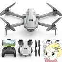 Holy Stone HS130 gray Drone Japanese version Small