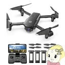 Holy Stone HS155 Black Drone Japanese version Small