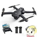 Holy Stone HS175D Black Drone Japanese version Small