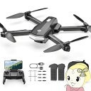 Holy Stone HS260 Black Drone Japanese version Small