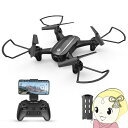 Holy Stone HS340 black Drone Japanese version Small