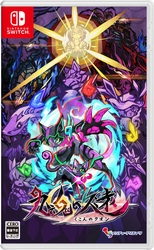 Inti Creates Eternity of Nine Souls Limited Edition Switch Small