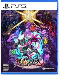 Inti Creates Eternity of Nine Souls [Regular Edition] - Japanese Version PS5 Small