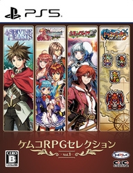 Kemco Kemco RPG Selection Vol. 1 PS5 Small