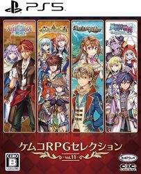 Kemco Kemco RPG Selection Vol.11 - Japanese Version PS5 Small