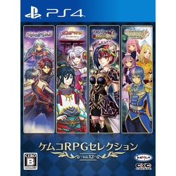 Kemco Kemco RPG Selection Vol. 12 PS4 Small