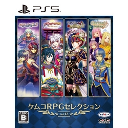 Kemco Kemco RPG Selection Vol. 12 PS5 Small