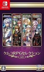 Kemco Kemco RPG Selection Vol.5 Switch Small