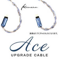 Earphone Cables Kinera ACE2.0 mini-plug4.4mm balance (5 poles) ⇔ 2 pin 1.23m Small