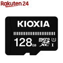 Kioxia EXCERIA BASIC KCA-MC128GS 128GB Card Small