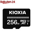 Kioxia EXCERIA BASIC KCA-MC256GS 256GB Card Small