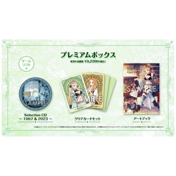 Koei Tecmo Games Atelier Marie Remake ~The Alchemist of Salburg~ Premium Box [Deluxe Edition] - PS4 Small