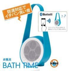 Bluetooth Speaker Koizumi SDB-1800/A Blue