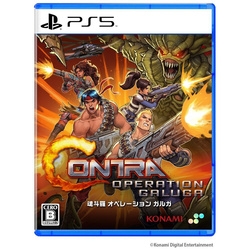 KONAMI Contra Operation Garga normal version PS5 Small