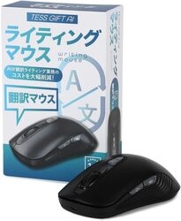 LEAGUE TESS GIFT TSG-3500-002 Black Mouse Small