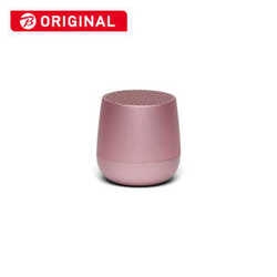 LEXON MINO+ aluminum series LA125LP pink Bluetooth Speaker Small