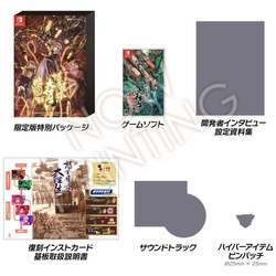 M2 Angushu Doubi Daiojo Rinmawari Tensei Limited Edition Switch Small