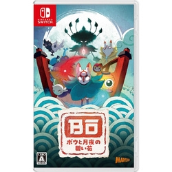 Marvelous Bo: Path of the Teal Lotus Nintendo Switch Small