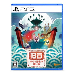 Marvelous Bo: Path of the Teal Lotus PS5 Small