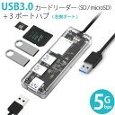 miwakura MPC-HU3PU3CR-L USB Hub Small